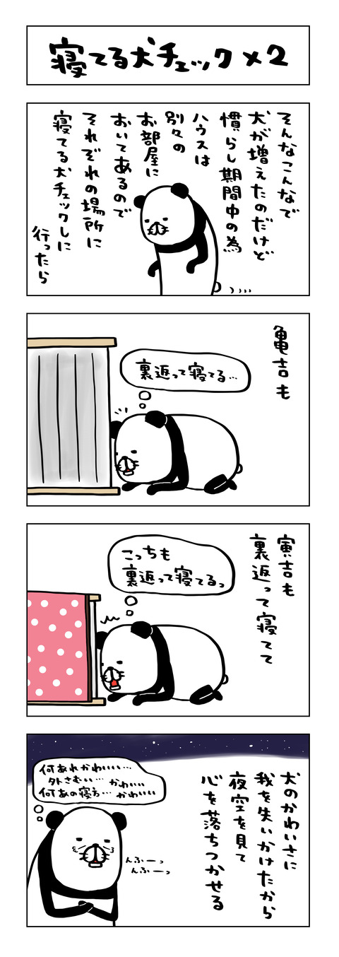 D2AC8818-9F11-41FC-B461-6AE3EE27C5B1