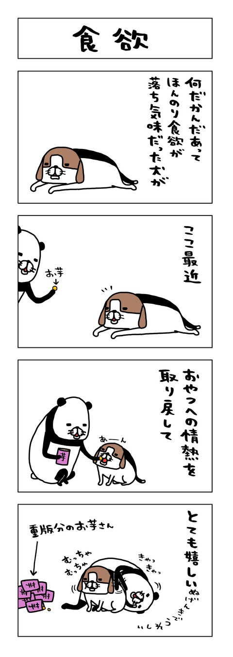 663510AA-3FBA-45A1-A46C-6E621BE35C2B