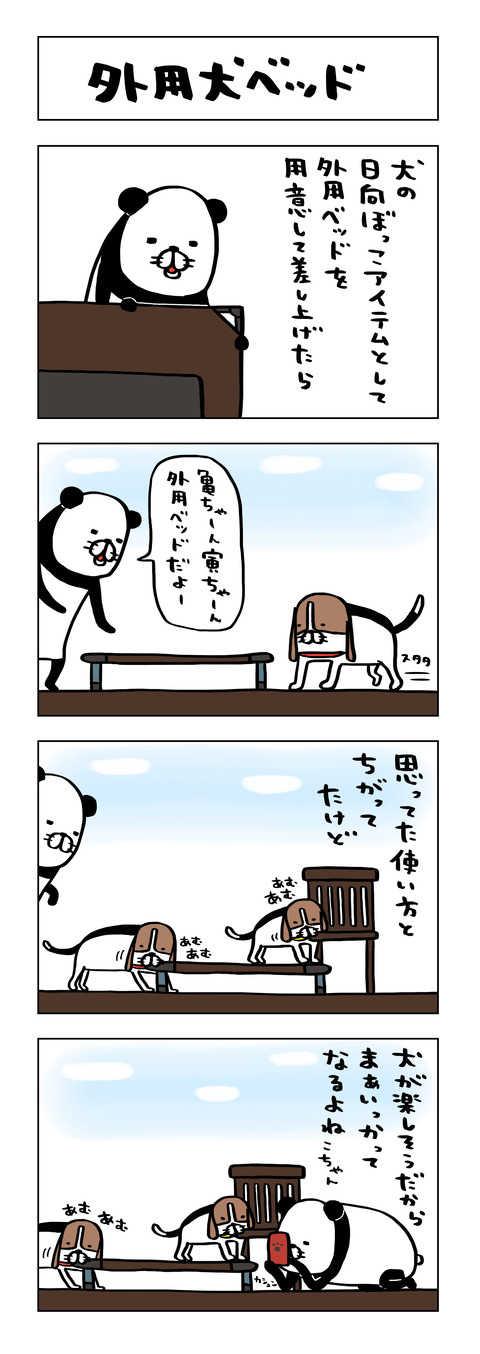 5DEFC8E4-250E-41D1-8B78-A685E454902E