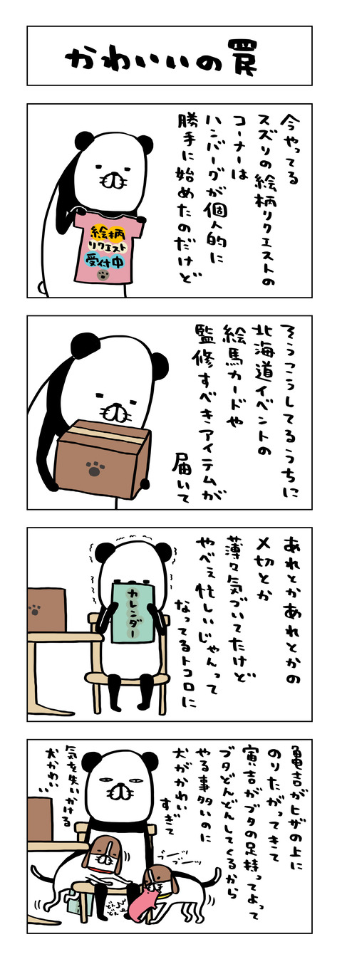 4E142A60-E248-40D2-AA3C-B56FFFB8C23E