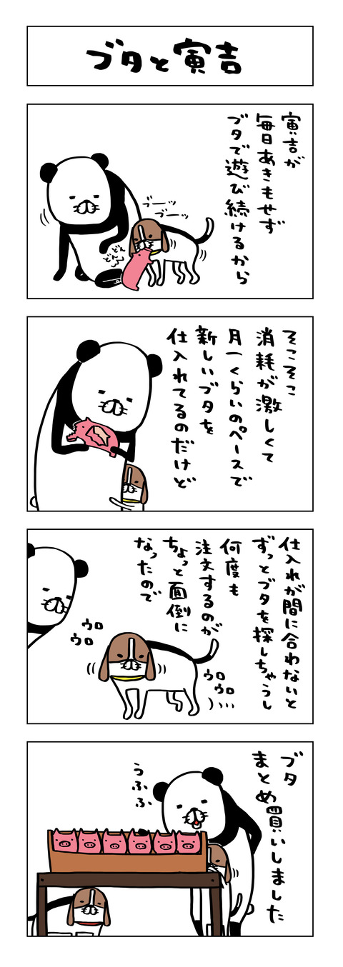 A7A22633-DBB7-4F6B-94F8-2CB4453BD12F