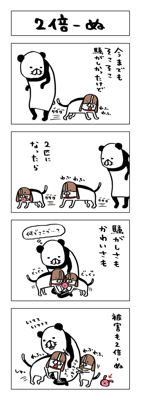61BD8047-33B6-4070-B7EF-392FB7F161B1