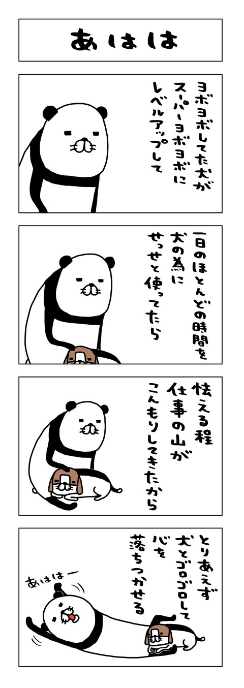 C4C2D8A8-8E8D-4E38-82B7-7DB076A7AF92