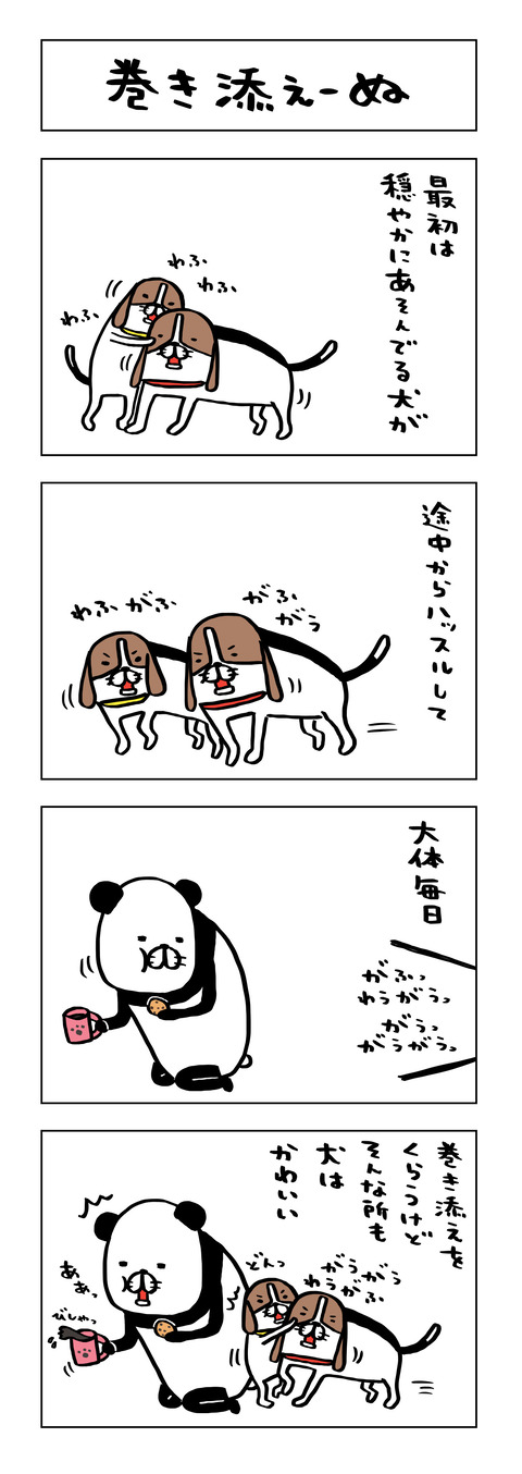 8A49D917-E45A-4B2D-B5F7-8CD693202CF7