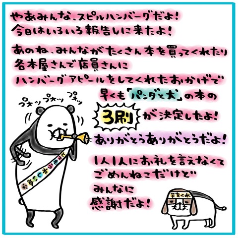 B5B1A885-725E-4899-BC7E-1039FE091DD0