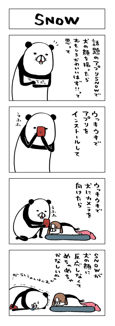 E148782F-EE9C-4317-ABBB-C2AA7DA25C74