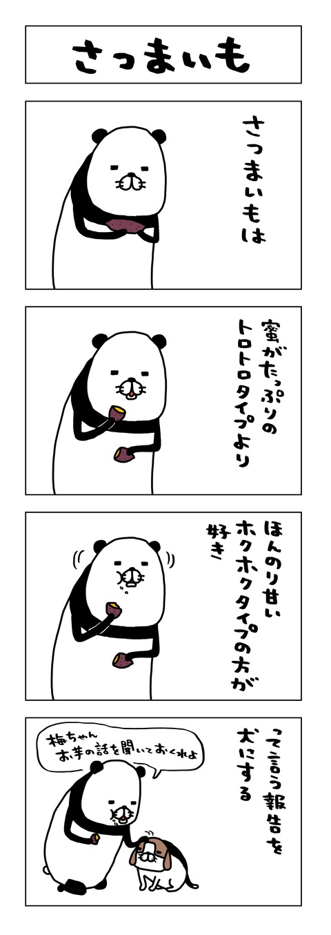 D716E741-6B11-455A-A053-F00F73F9B73E