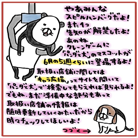 40D7CF5B-BAFC-44F9-A01D-246264B19229