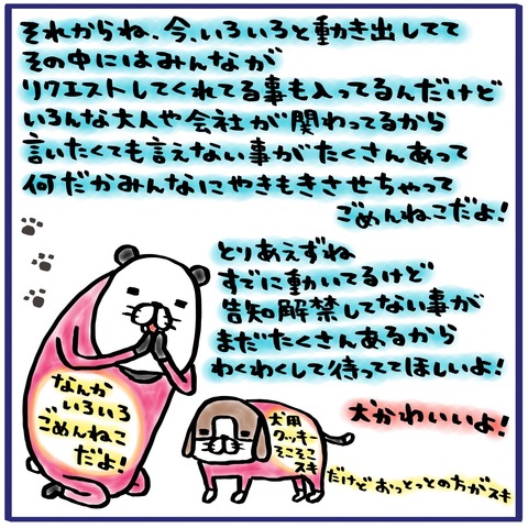 626BFF62-A0AB-4FFF-A7C3-592AC37B6EC1