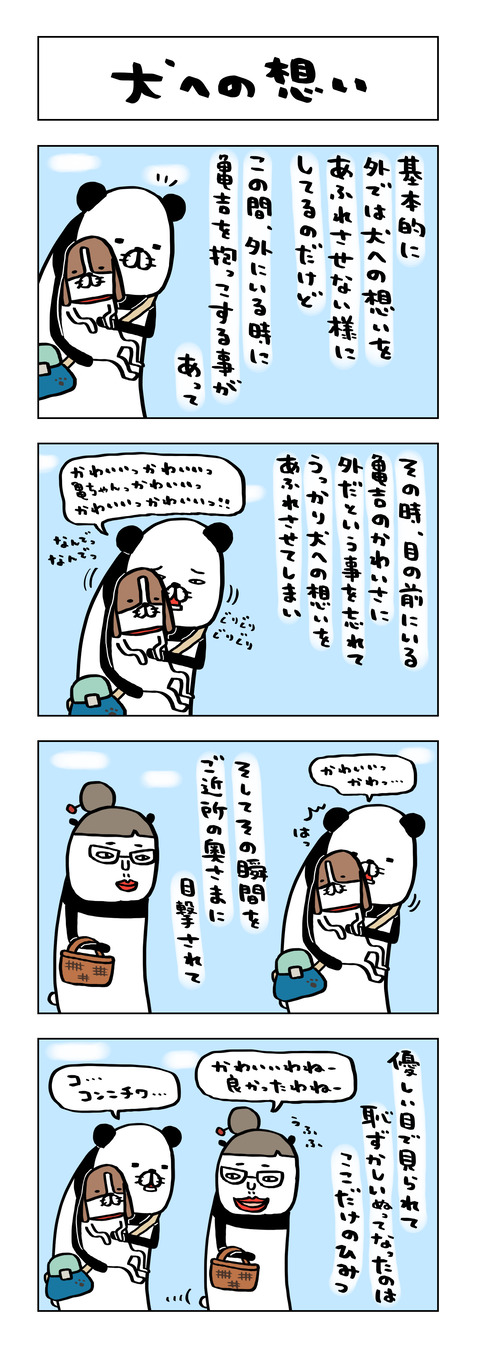 B06D464D-2A8A-4F86-A35E-2F5D67A65CE8