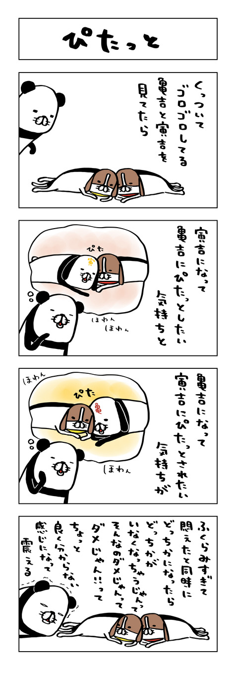 27AFCEC1-7DB4-4C5B-A263-CDA1305814B4