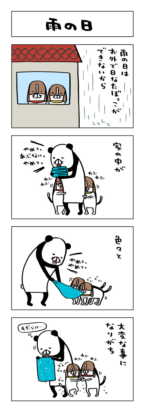 6DD9A3DF-F1A5-4FF2-8F5F-A0885AF97129