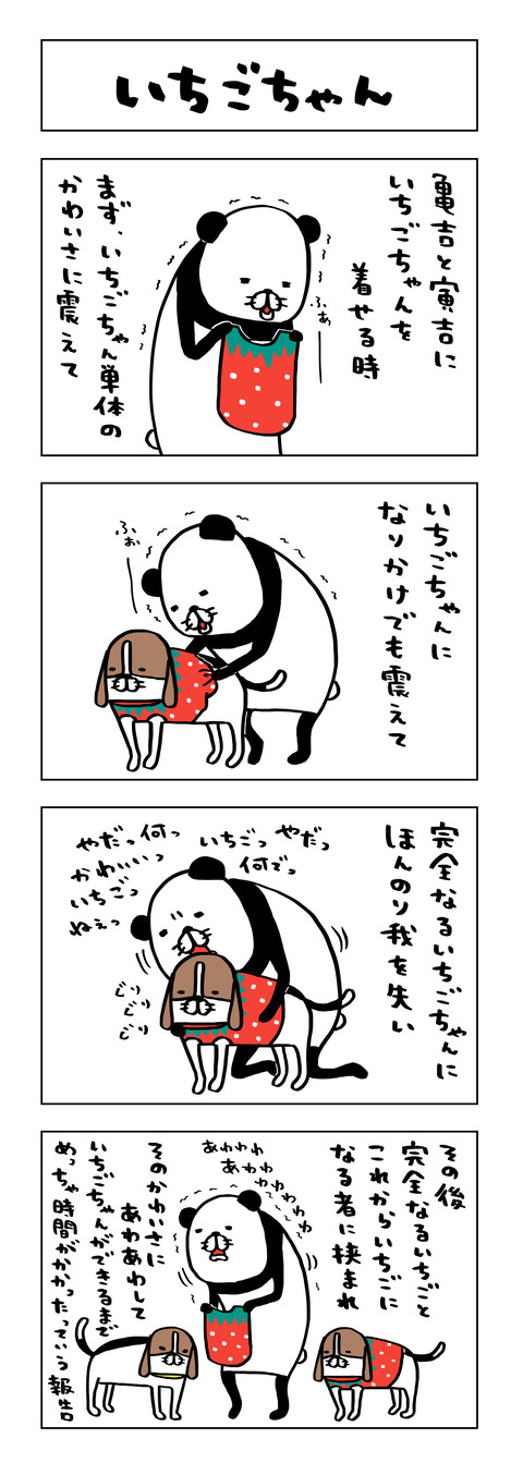 8A73E223-36D7-4F17-9E81-601E5EC32A28