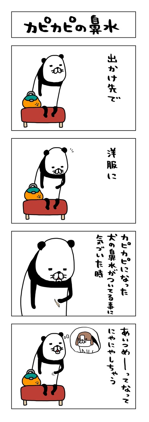 BFD3E03E-AC0D-4382-A67A-C65193675851