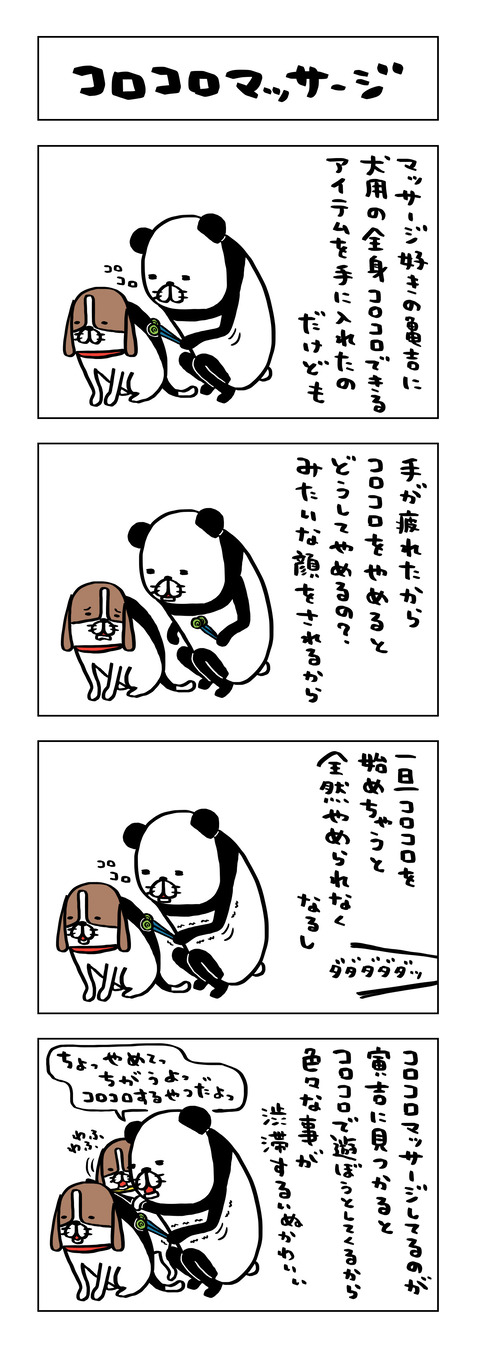 5C6A9D5F-29B4-426A-B7A3-079CEA9149D6