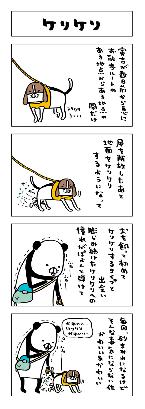 62BFE1AF-A1D0-4C5F-8C49-0F2AC582842B