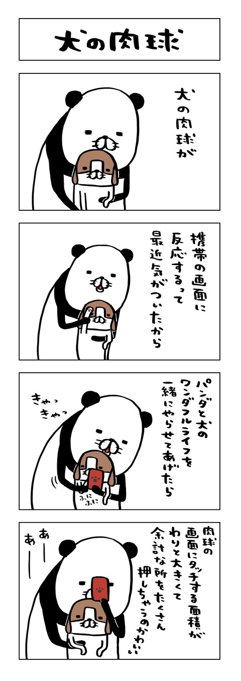 EE0E4F8F-1A00-41B2-9E7A-81771C71F77C