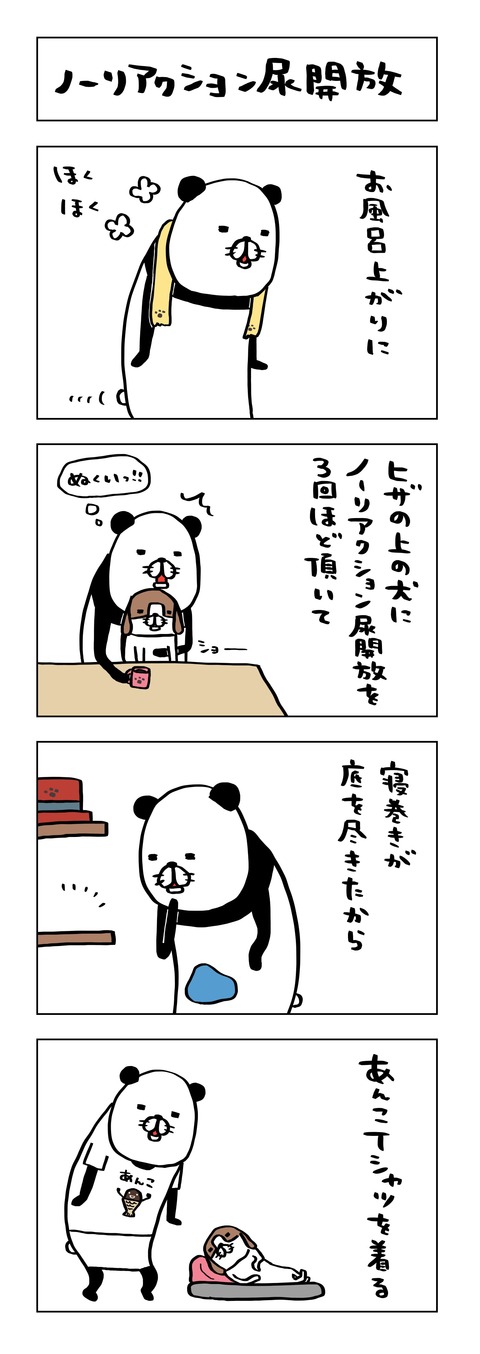 F290755B-6B19-4BB3-8A49-334CB045D812