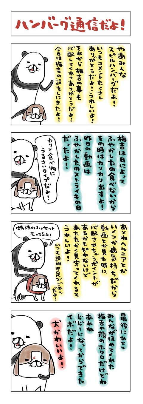 5FD69D0D-93C0-4633-B0A5-EA321C586D0A