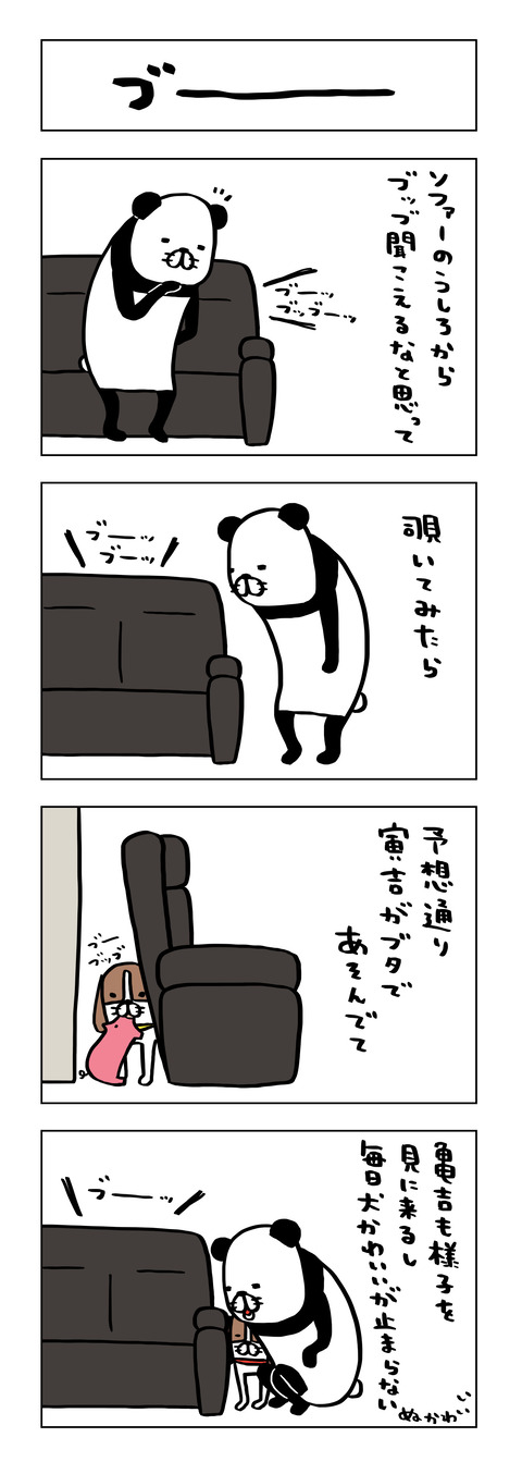 033A5CE8-D6D0-4E50-9FA0-D2EA50281E98