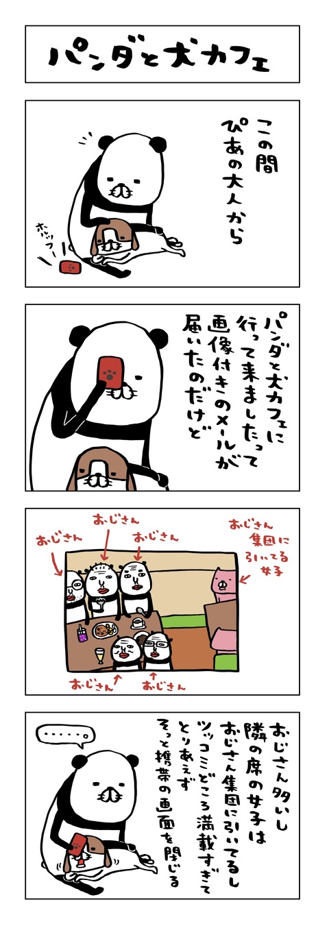 CFFAFEF1-FB78-4509-860D-D3BC45097C92