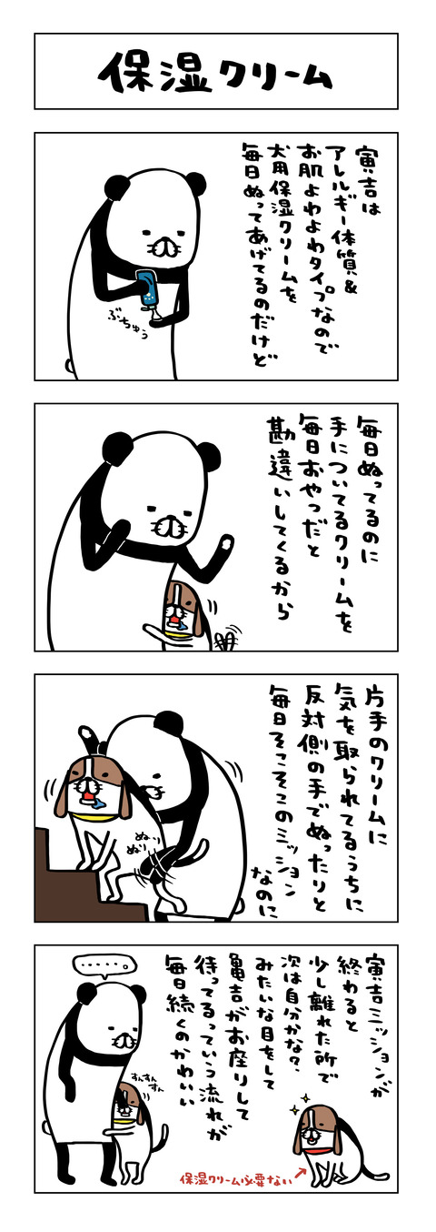 1E2E8D63-67FD-473A-9D69-C699950B0336