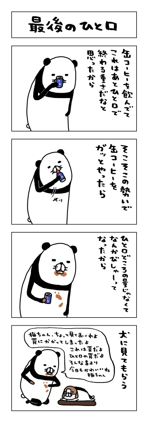 CDE81A18-F6B3-49B2-A88C-8C1F23652376