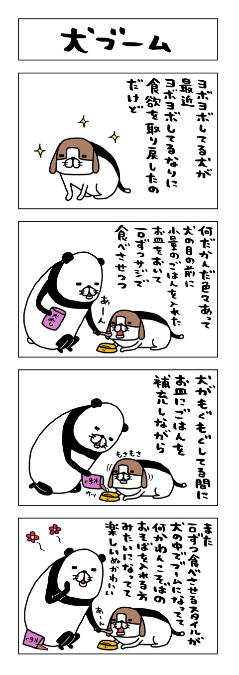 979D08A0-9B09-4070-8A35-11DF2B2937DA
