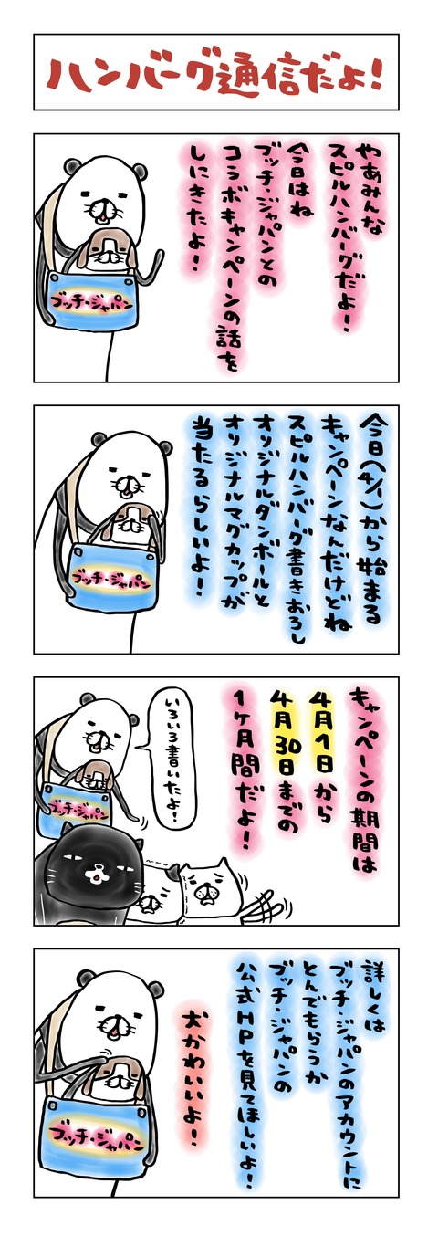 48258615-D6AE-480E-A121-50E2B43A26EC