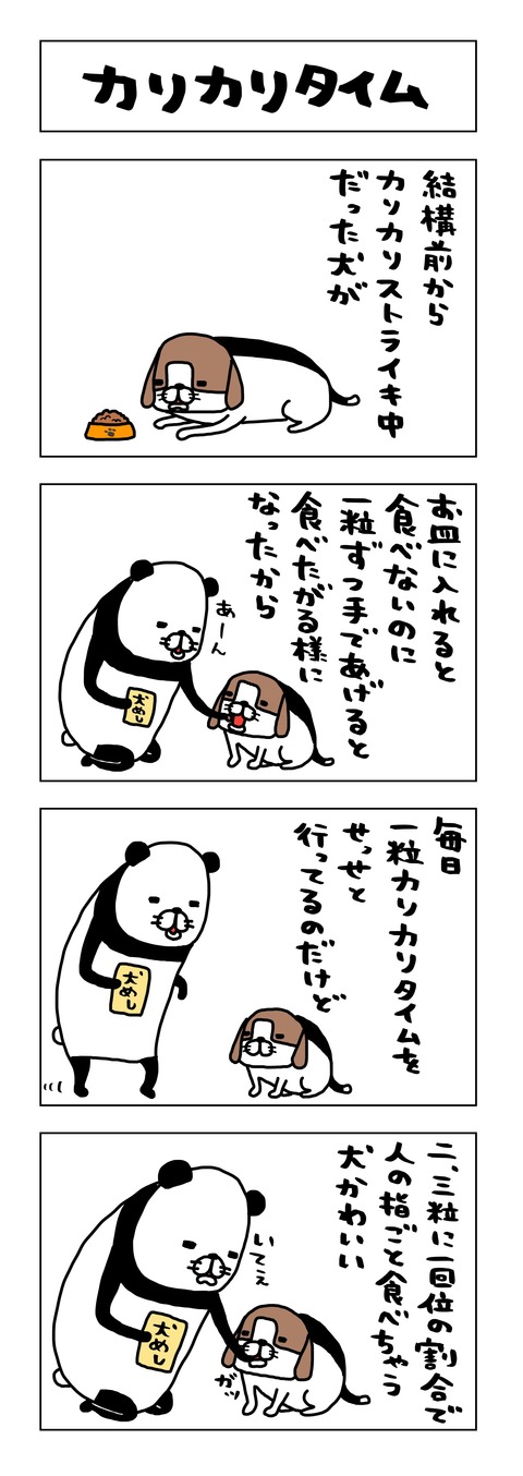 D8A920AF-D7FD-4F90-A41F-BD3DE8B96470
