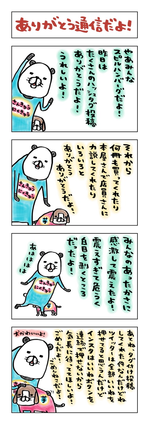 21D08D2A-7D43-4CC0-8202-A9A44CB8D366
