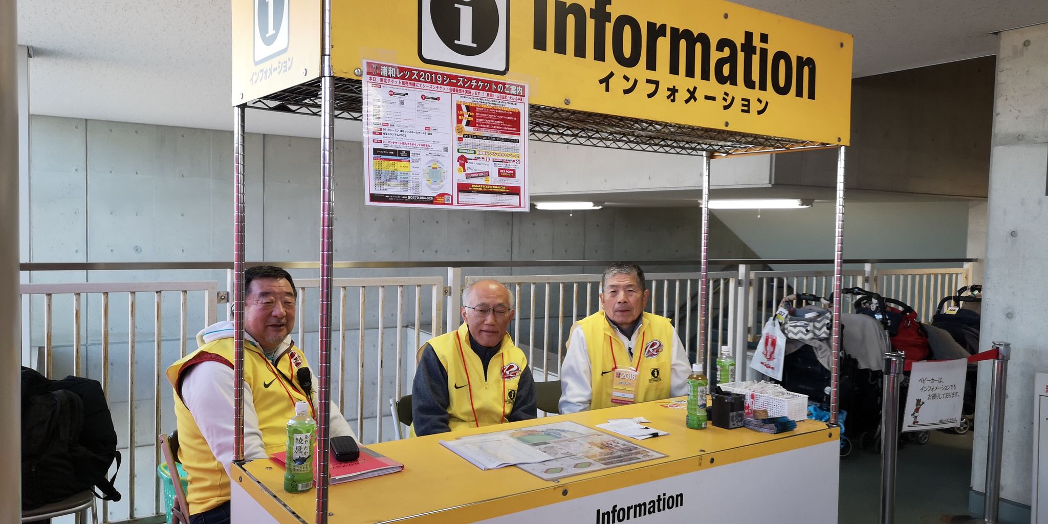 18年jリーグ最終戦での活動の様子 浦和レッズ後援会スチュワードブログ 18年jリーグ最終戦での活動の様子 浦和レッズ後援会スチュワードブログ