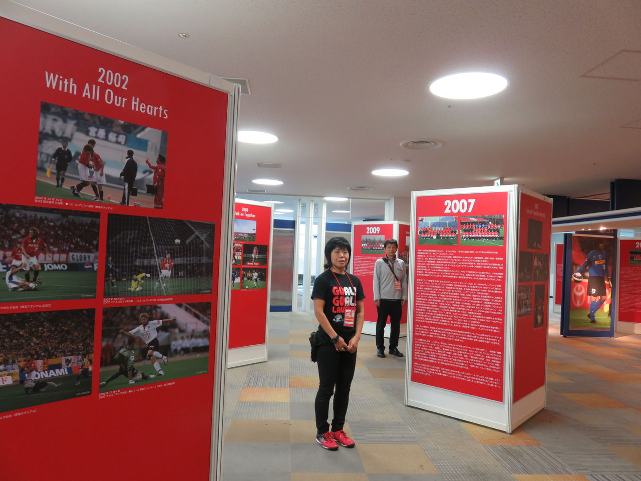 浦和レッズ25周年記念展示の協力 浦和レッズ後援会スチュワードブログ 浦和レッズ25周年記念展示の協力 浦和レッズ後援会スチュワードブログ