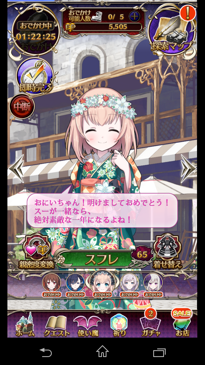 ゴ魔乙クリスマス バレンタインメッセージ 彼とその人生はすｂ ｒｙ