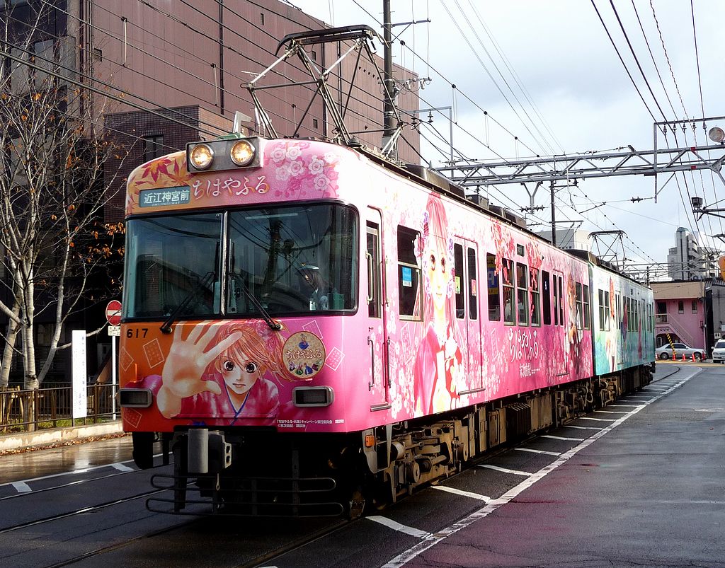 ちはやふるラッピング電車に特急色 彼とその人生はすb ry ちはやふるラッピング電車に特急色 彼とその人生はすb ry