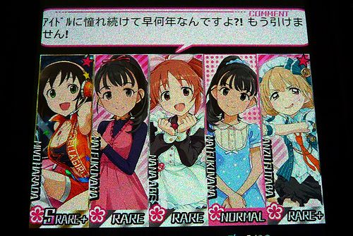 あべななさんじゅうななさい (あべなな ...