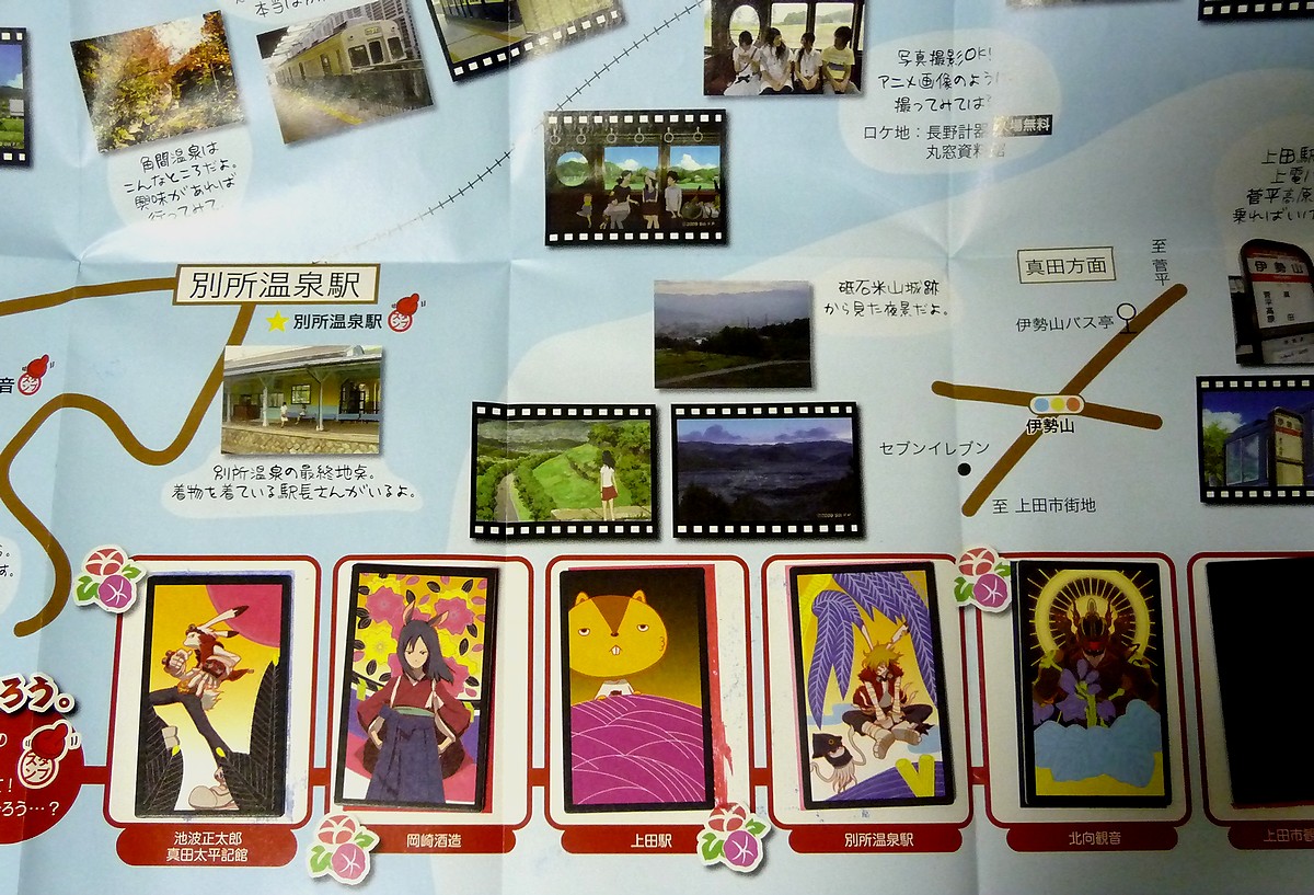 こいこいマップで五光 彼とその人生はすｂ ｒｙ