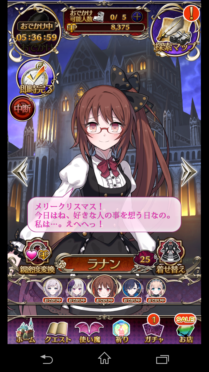 ゴ魔乙クリスマス バレンタインメッセージ 彼とその人生はすb ry ゴ魔乙クリスマス バレンタインメッセージ 彼とその人生はすb ry