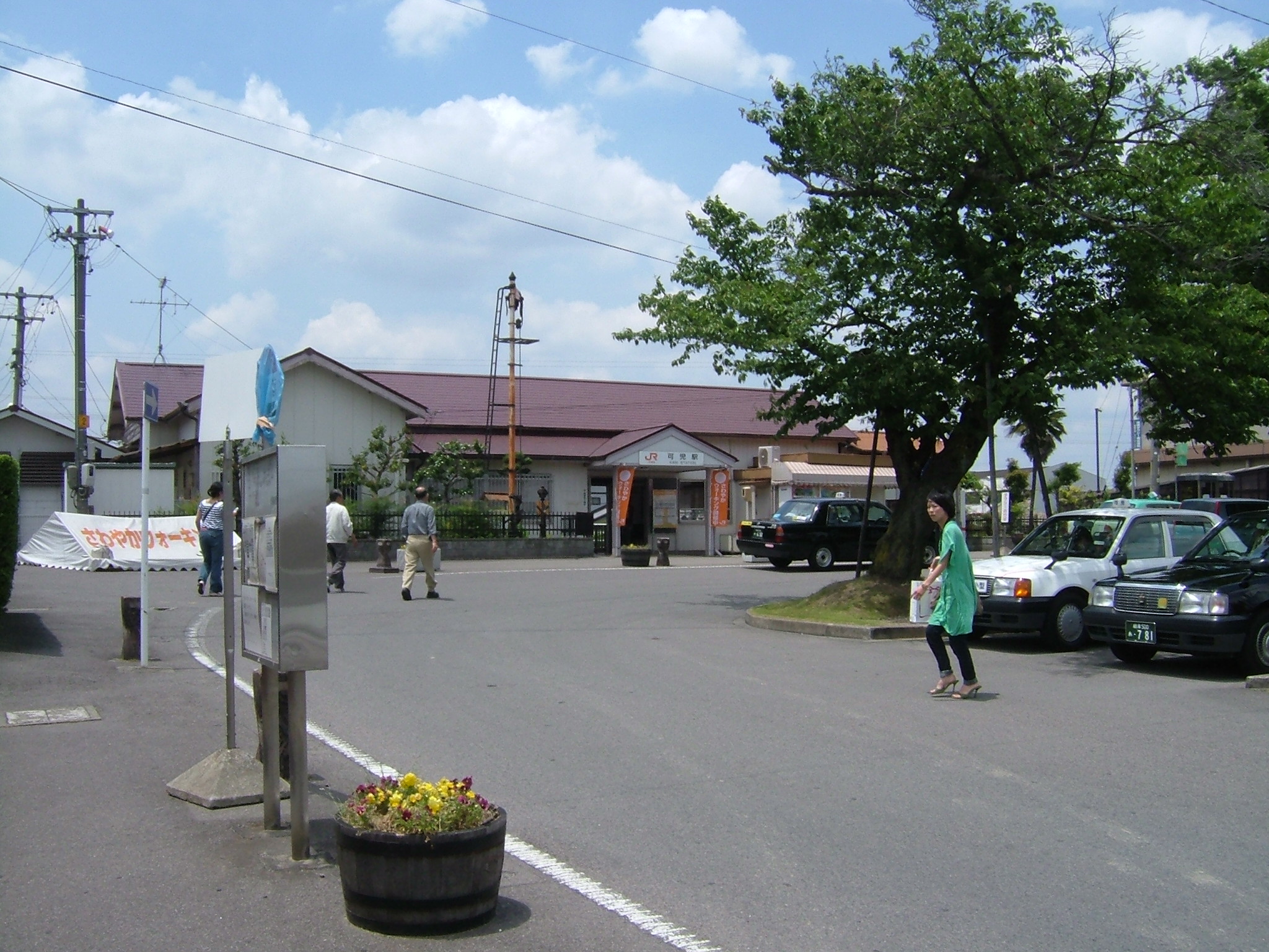 花フェスタ記念公園 遠足ナビ