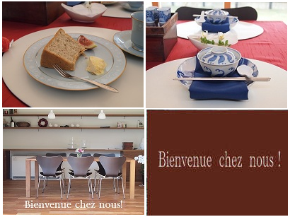片山由美 オフィシャルブログ 「Bienvenue chez nous!」 powered by Ameba