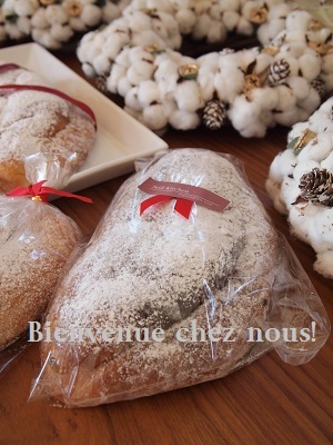 片山由美 オフィシャルブログ 「Bienvenue chez nous!」 powered by Ameba