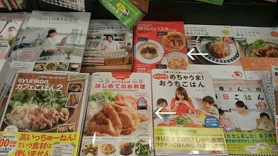 片山由美 オフィシャルブログ 「Bienvenue chez nous!」 powered by Ameba
