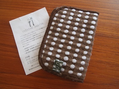 片山由美 オフィシャルブログ 「Bienvenue chez nous!」 powered by Ameba