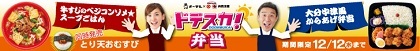片山由美 オフィシャルブログ 「Bienvenue chez nous!」 powered by Ameba