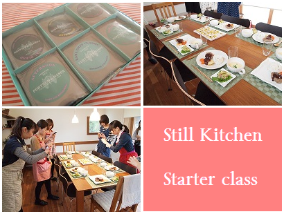 片山由美 オフィシャルブログ 「Bienvenue chez nous!」 powered by Ameba