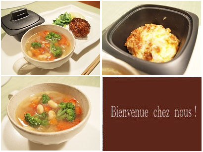 片山由美 オフィシャルブログ 「Bienvenue chez nous!」 powered by Ameba