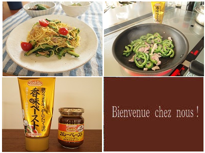 片山由美 オフィシャルブログ 「Bienvenue chez nous!」 powered by Ameba