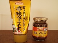 片山由美 オフィシャルブログ 「Bienvenue chez nous!」 powered by Ameba