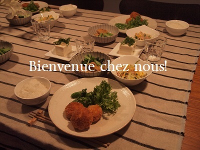 片山由美 オフィシャルブログ 「Bienvenue chez nous!」 powered by Ameba
