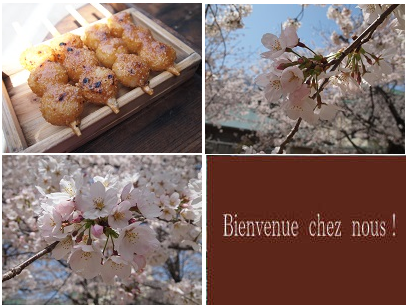 片山由美 オフィシャルブログ 「Bienvenue chez nous!」 powered by Ameba